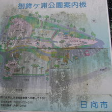 ちょっと案内板が古いような・・・