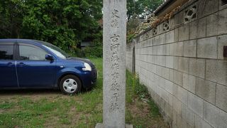 古河藩作事役所址の碑