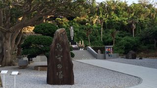 最後の官選沖縄県知事島田叡（しまだあきら）氏、沖縄県警部長荒井 退造（あらいたいぞう）氏他458名の沖縄戦で亡くなられた県庁職員が祀られています。
