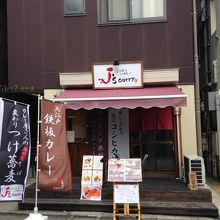 お店です