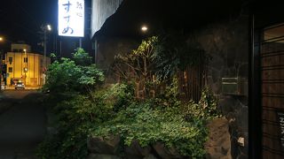 リーズナブルに旬の地魚にこだわったコース料理を味わえる寿司屋