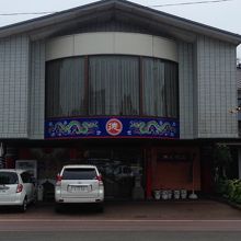 お店の全景