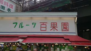 JR有楽町駅の目の前。パイナップルバーがおいしい！