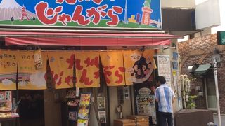 お昼時はいっぱい