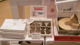 シュタイフ プラリネショコラが可愛いです