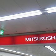 栄の百貨店