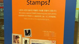 切手博物館でございます