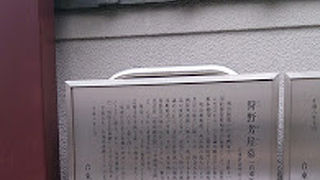 こじんまりと墓地の中にあります。