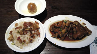 豚足美味しかった！