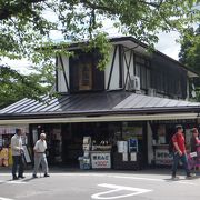 鶴ヶ城の入口の茶屋です。
