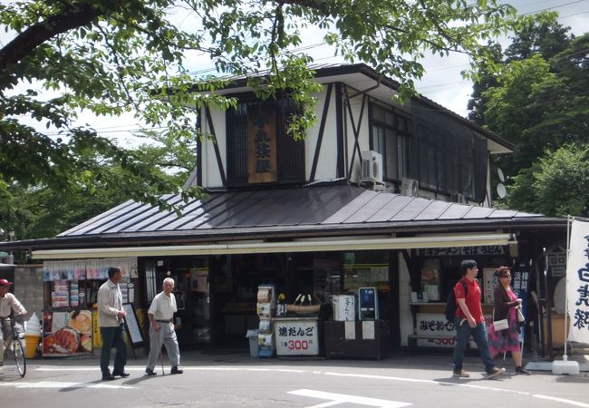 鶴ヶ城の入口の茶屋です。