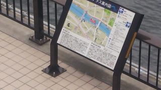 少しずつ環境が整備されています