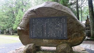 ここには、司馬遼太郎の文字碑が有って、高野山に関する想いを記載しているので一見の価値が有ると思います。