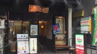 神楽坂スイーツ