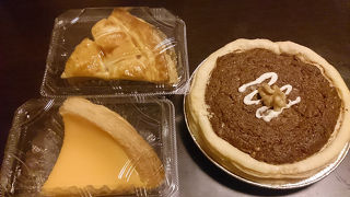 買うのにちょっと度胸が要りますが、おいしいパイがお得に買えちゃいます！