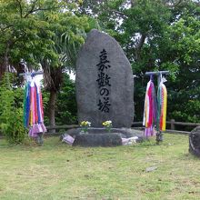 嘉数の塔と千羽鶴。