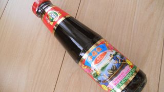 オイスターソースの名店