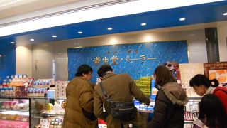 資生堂の子会社の洋菓子店