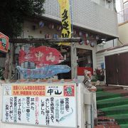 海鮮酒家 中山 本店 クチコミ アクセス 営業時間 宮古島 フォートラベル