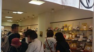 i-ZA鎌倉にあります。