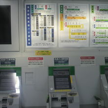 窓口での乗車券購入の他、券売機で購入できます。