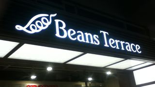 高架下の明るい商業施設