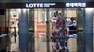 ロッテ百貨店金浦空港店でございます