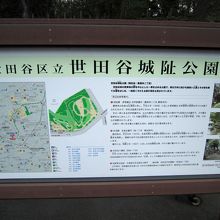 公園の解説版。