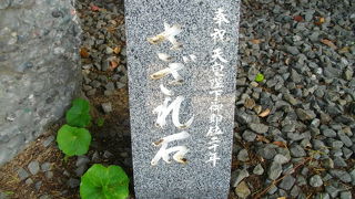 セメントのよう