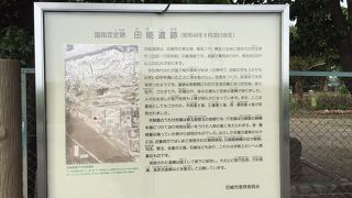 突然現れる遺跡