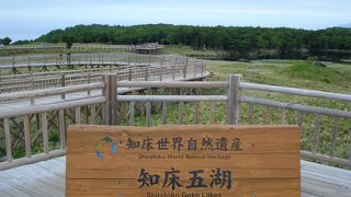 地球はま～るい