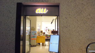 大きな店舗です