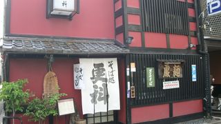 蕎麦・饂飩・丼物などメニュー豊富