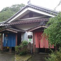 離れの立ち寄り湯