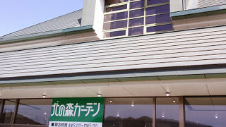 お土産ショップが併設されたレストラン