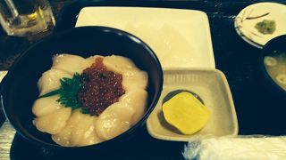 安くて美味しい