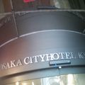 大阪城へ行った時に泊まりました