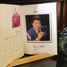 裕次郎は小樽でははずせません