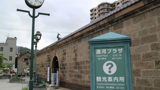 小樽運河交差点の駅側にある観光物産プラザ、お土産物なども売っている