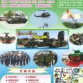 駐屯地創設39周年記念行事