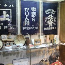 左から読ませる戦前のもの？