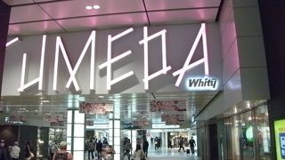 昔、「ウメチカ」