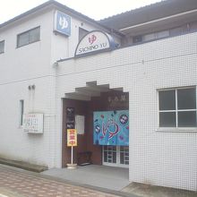 入るのに少し躊躇しましたが安心