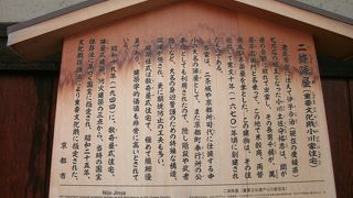 忍者屋敷の様な造り