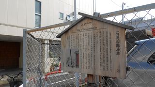 大山詣で前に体を清めた場所
