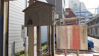 東京三大私塾のひとつ