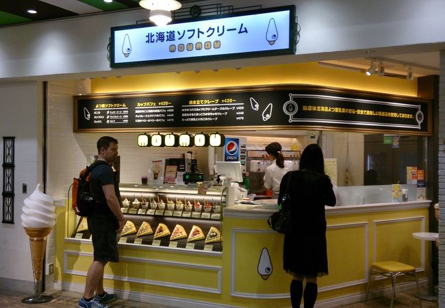 北海道ソフトクリームモウモウ 横浜ポルタ店 クチコミ アクセス 営業時間 横浜 フォートラベル 北海道ソフトクリームモウモウ 横浜ポルタ店 クチコミ アクセス 営業時間 横浜 フォートラベル