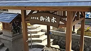 きれいな水と天空の大野城