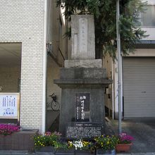 病院の一角に碑があります。