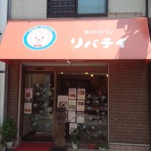 朝早く行くとパンを焼く良い匂いがします